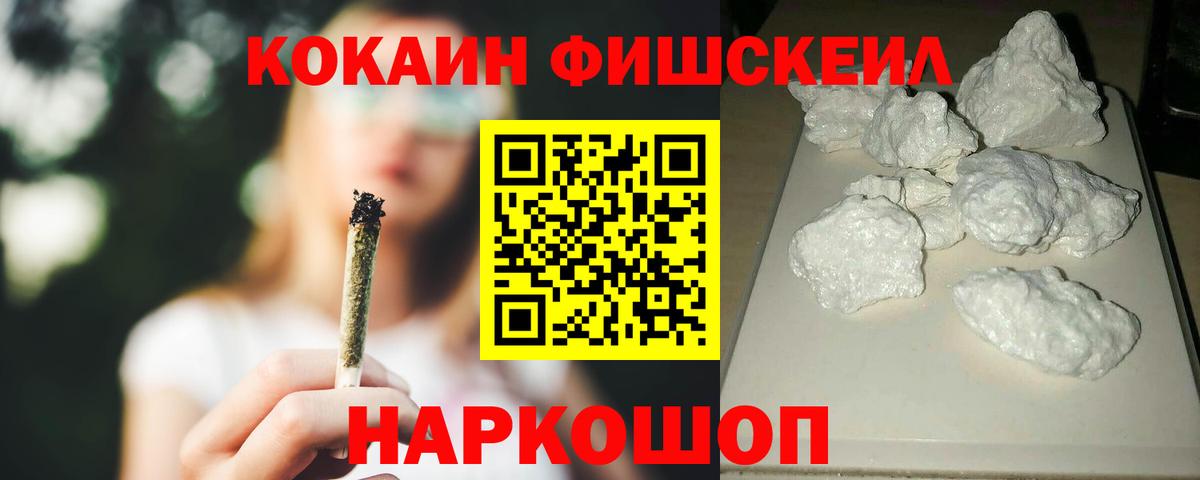 COCAIN Перу Кашира