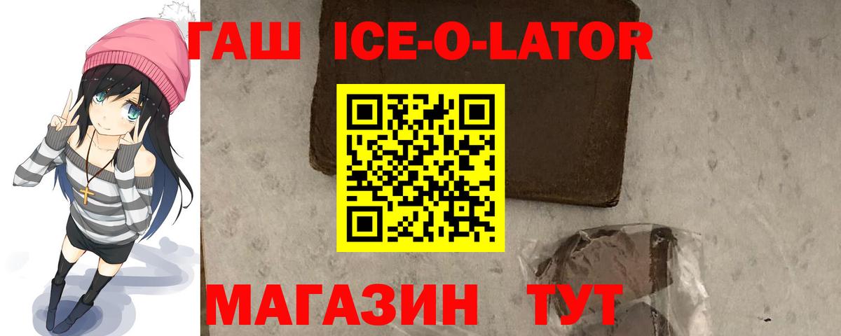 ГАШ hashish Кашира