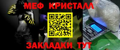 таблы Бийск