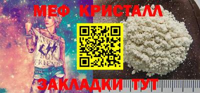 таблы Бийск