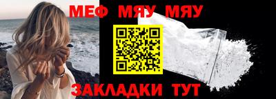 таблы Бийск