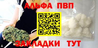 мефедрон VHQ Беслан