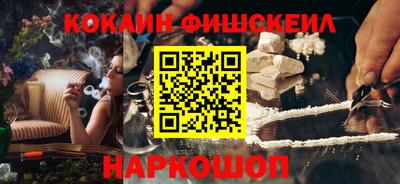 мефедрон VHQ Беслан