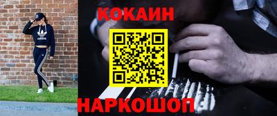 меф Красноармейск