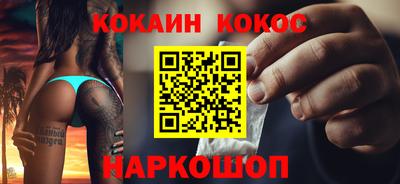 мефедрон VHQ Беслан