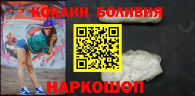 мефедрон VHQ Беслан