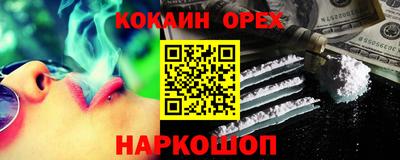 таблы Бийск
