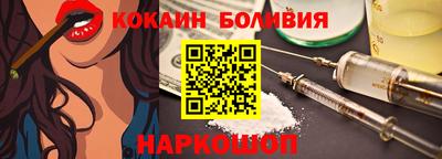 мефедрон VHQ Беслан