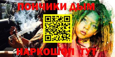 мефедрон VHQ Беслан