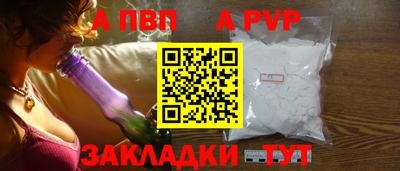 мефедрон VHQ Беслан