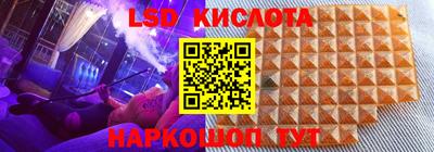 мефедрон VHQ Беслан