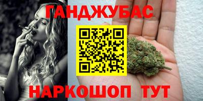 таблы Бийск