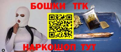 мефедрон VHQ Беслан