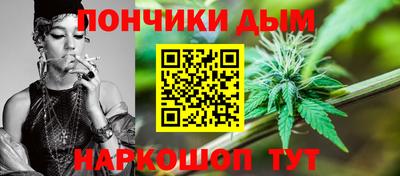таблы Бийск