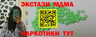 мефедрон VHQ Беслан