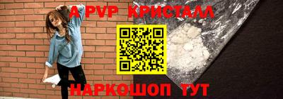таблы Бийск