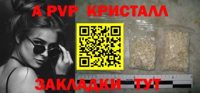 прущие крисы Котовск