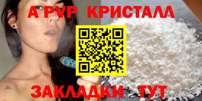 мефедрон VHQ Беслан