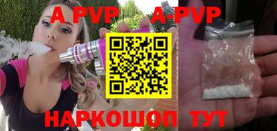 мефедрон VHQ Беслан