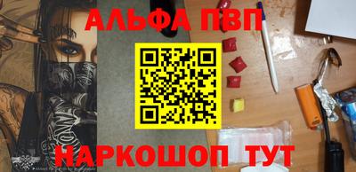 таблы Бийск