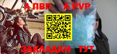 гидра Кохма