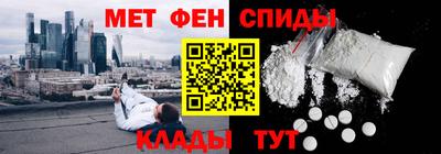 таблы Бийск