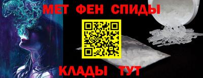 мефедрон VHQ Беслан
