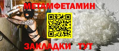 таблы Бийск