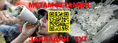 таблы Бийск