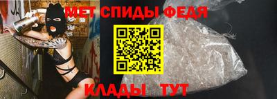 мефедрон VHQ Беслан
