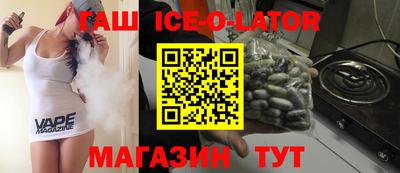 таблы Бийск