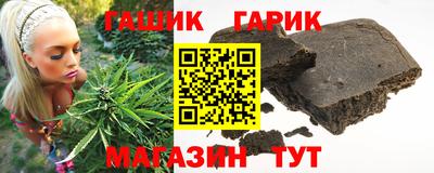 таблы Бийск