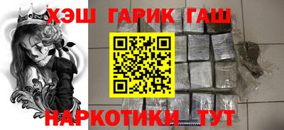 таблы Бийск