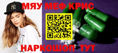 таблы Бийск