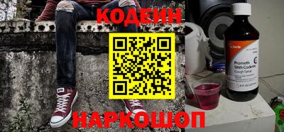 мефедрон VHQ Беслан