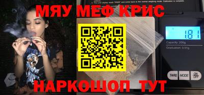 таблы Бийск
