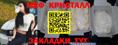 мефедрон VHQ Беслан