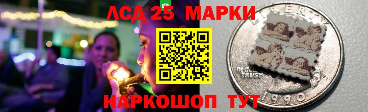 ЛСД экстази  Лсд 25 экстази кислота  Вход с VPN  Кашира  ЛСД экстази ecstasy 