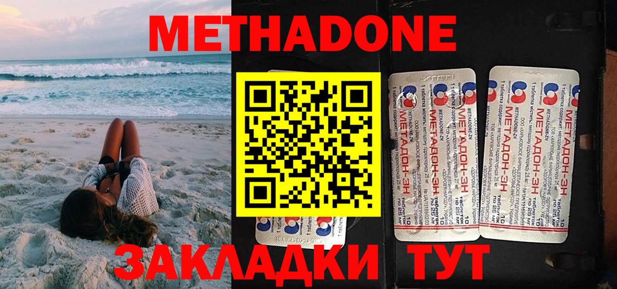 МАРИХУАНА  ГАШ  Кашира  Кокаин  Амфетамин   ГАШИШ  Мефедрон   Вход с VPN 