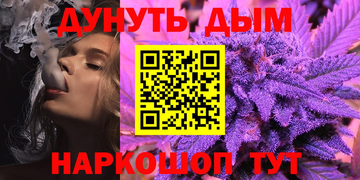 Шишки марихуана марихуана Кашира